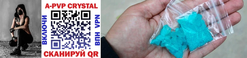 APVP СК КРИС  Купить закладки  Полесск 