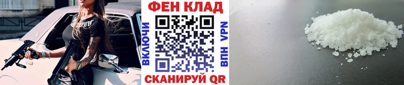 МЕТАМФЕТАМИН винт Полесск